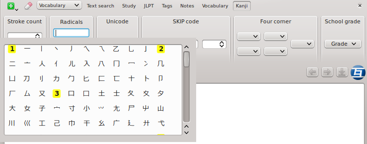 Kanji Filter