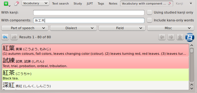 Vocabulary search by components